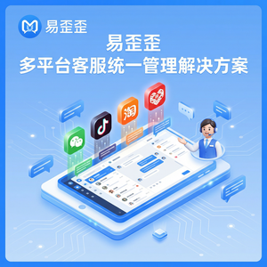 易歪歪官网 - 易歪歪客服团队扩张方案介绍