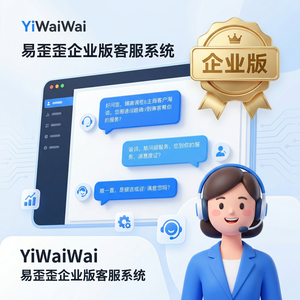 易歪歪官网 - 易歪歪客服工作与生活平衡方法